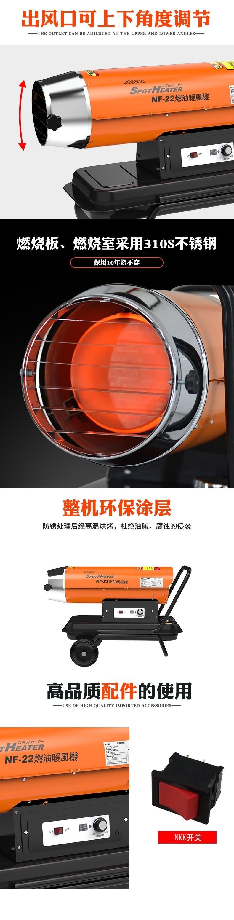 工业暖风机与热风炉的区别在哪里？